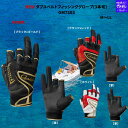【SALE】【予約販売 NEW】がまかつ ウェア NEW ダブルベルトフィッシンググローブ(3本切) GM7303 M,L,LL 手にフィットしてシワができにく...