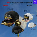 【SALE】【予約販売 NEW】がまかつ ウェア NEW ハーフメッシュキャップ(ワッペン) GM9115 M,L,LL 横からの日差しの遮蔽性能と通気性に優れ...