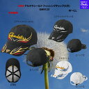 【SALE】【予約販売 NEW】がまかつ ウェア NEW アルテマシールド フィッシングキャップ(6方) GM9123 M,L,LL アルテマシールド生地を採用...