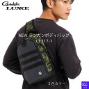 【SALE10%OFF】【予約販売 NEW】ラグゼ ボディバッグ がまかつ NEW ランガンボディバッグ LE317-1。 左右肩掛け可能なショルダーベルト。L...