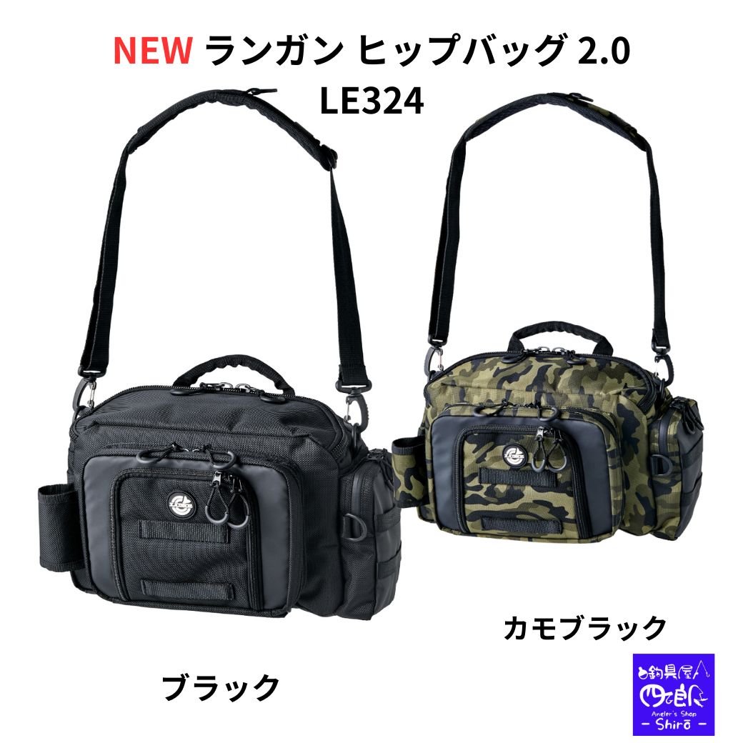 楽天市場】がまかつ バッグの通販 楽天市場】がまかつ バッグの通販