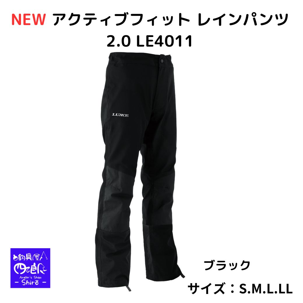 楽天市場】ラグゼ le-400(カラーブラック)の通販 楽天市場】ラグゼ le-400(カラーブラック)の通販