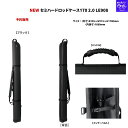 【SALE】【予約販売 NEW】がまかつ ウェア NEW セミハードロッドケース170 2.0 LE908 F 新P.V.C生地を採用したリニューアルモデル。宅...