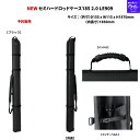 【SALE】【予約販売 NEW】がまかつ ウェア NEW セミハードロッドケース185 2.0 LE909 F 新P.V.C生地を採用したリニューアルモデル