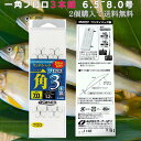 【SALE】オーナー 鮎 仕掛け ワンデイパック 一角フロロ3本錨 (12組入)2個購入で送料無料!フロロカーボン 6.5,7.0,7.5,8.0号 鮎針 アユ...