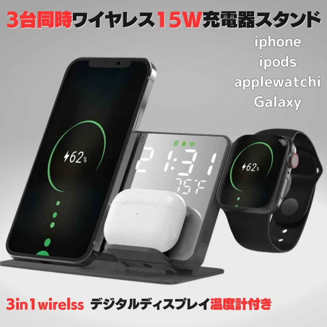 【SALE割引10%OFF】iPhone 高速充電器 ワイヤ