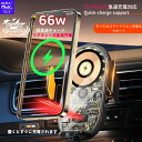 【SALE】iPhone16/15/14/13/12 Pro Max Qi認証 赤外線 自動センサー 車載 ワイヤレス充電器 スタンド 横縦両用 高級 透明 1...