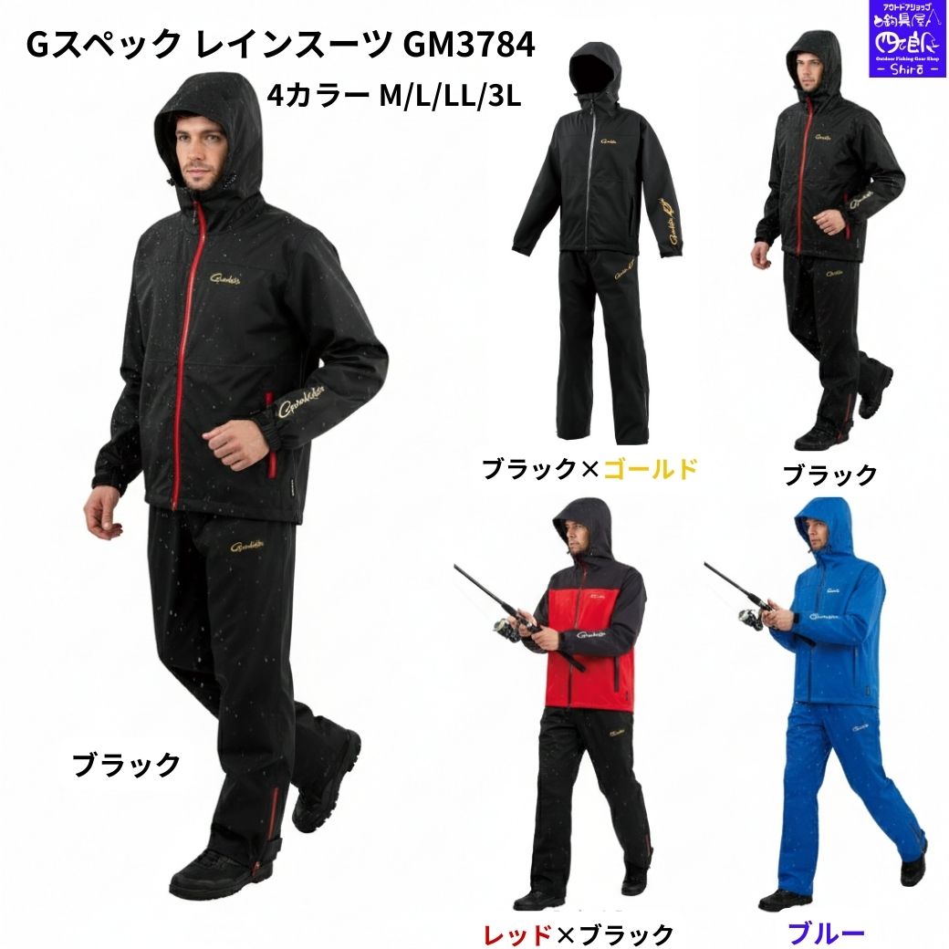 楽天市場】サロペット パンツ（ブランドがまかつ）（フィッシング