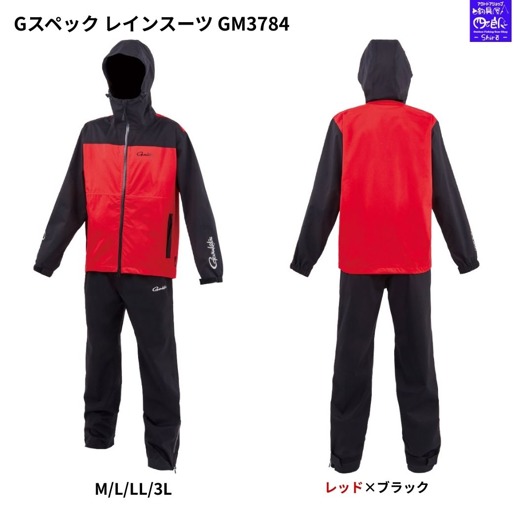 楽天市場】がまかつ 防寒 ウェア（カラーレッド）（フィッシング