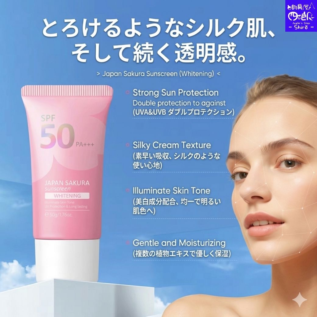 SALE50%OFF 日焼け止め 日焼け止めクリーム LAIKOU 【 お得な3個セット 送料無料】 SPF50+ PA+++ 美白 UVカット トーンアップ 下地 化粧下地 さくら 桜エキス ヒアルロン酸 保湿 敏感肌 顔用 顔 全身 メンズ レディース 韓国コスメ ギフト プレゼント 旅行用 UVA UVB 対策 auc-leadstore-10111761 健康&釣具の専門店 Shiros Shop サンプル画像2