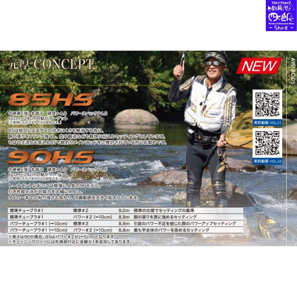 ��SALE��2026 ������ ���� ͽ������ ����ĥ� MJB ���������С������(85HS��90HS) ��ͧ��� �綶���� SHIMOTSUKE ����work���塼�˥󥰥ѡ������