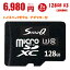 【マラソンP5倍SALE】microSDXC 128GB U3 2個セット 超高速100MB/s マイクロSDカード microsdカード UHS-1 U3 A2 V30 対応 FULL HD A1 A2対応 NintendoSwitch128G sdカード 128gbスイッチsdカード switch sdカード 音楽 アダプタ付 Class10 SmaQ ドラレコ