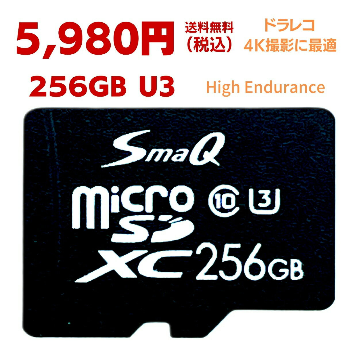 【父の日 早割クーポン】スイッチsdカード 256gb U3 sdカード スイッチsd マイクロsdカード ニンテンドー Switch sdカード 音楽sdカード アダプタ付き microsdxc UHS-1 V30 A2 [U1][U3]対応 4K撮影 Class10 新品 スマQ 高耐久 ドラレコ ビデオ撮影 送料無料