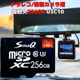 ڥޥ饽SALEP5ܡۥåsd 256gb U3 sd åsd ޥsd ˥ƥɡ Switch sd sd ץդ microsdxc UHS-1 V30 A2 [U1][U3]б 4K Class10  Q ѵ ɥ쥳 ӥǥ