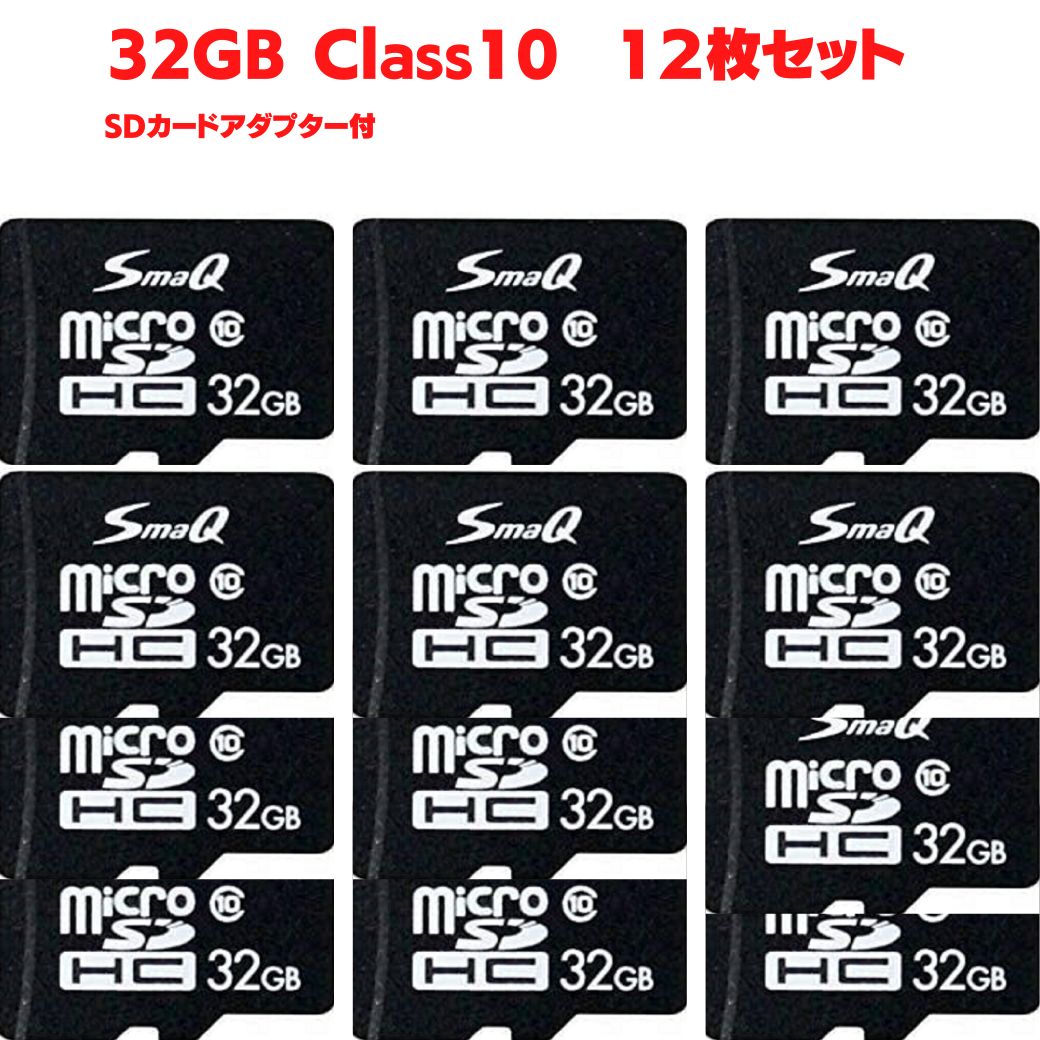 ��SALE��sd������ 32gb 12�祻�å� �ޥ�����sd������ �˥�ƥ�ɡ������å�sd������ ���ޥ� ������ sd������ microsd������ �����ץ���...