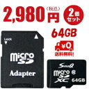 ★マイクロsdカード64gb×2個セット1個当たり1,490...