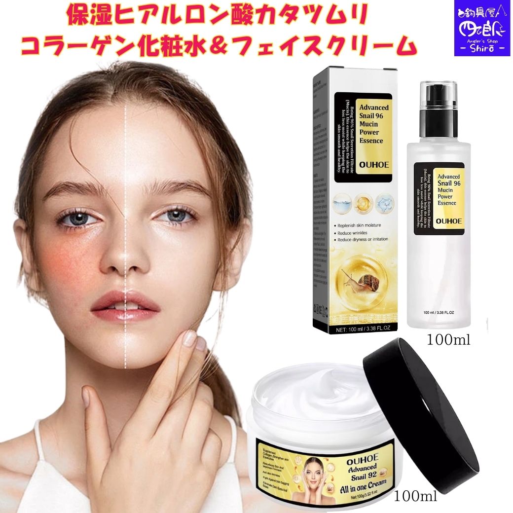 【 SALE】OUHOE（オーホー）かたつむり化粧水 100ml & クリーム 100mlセット カ ...