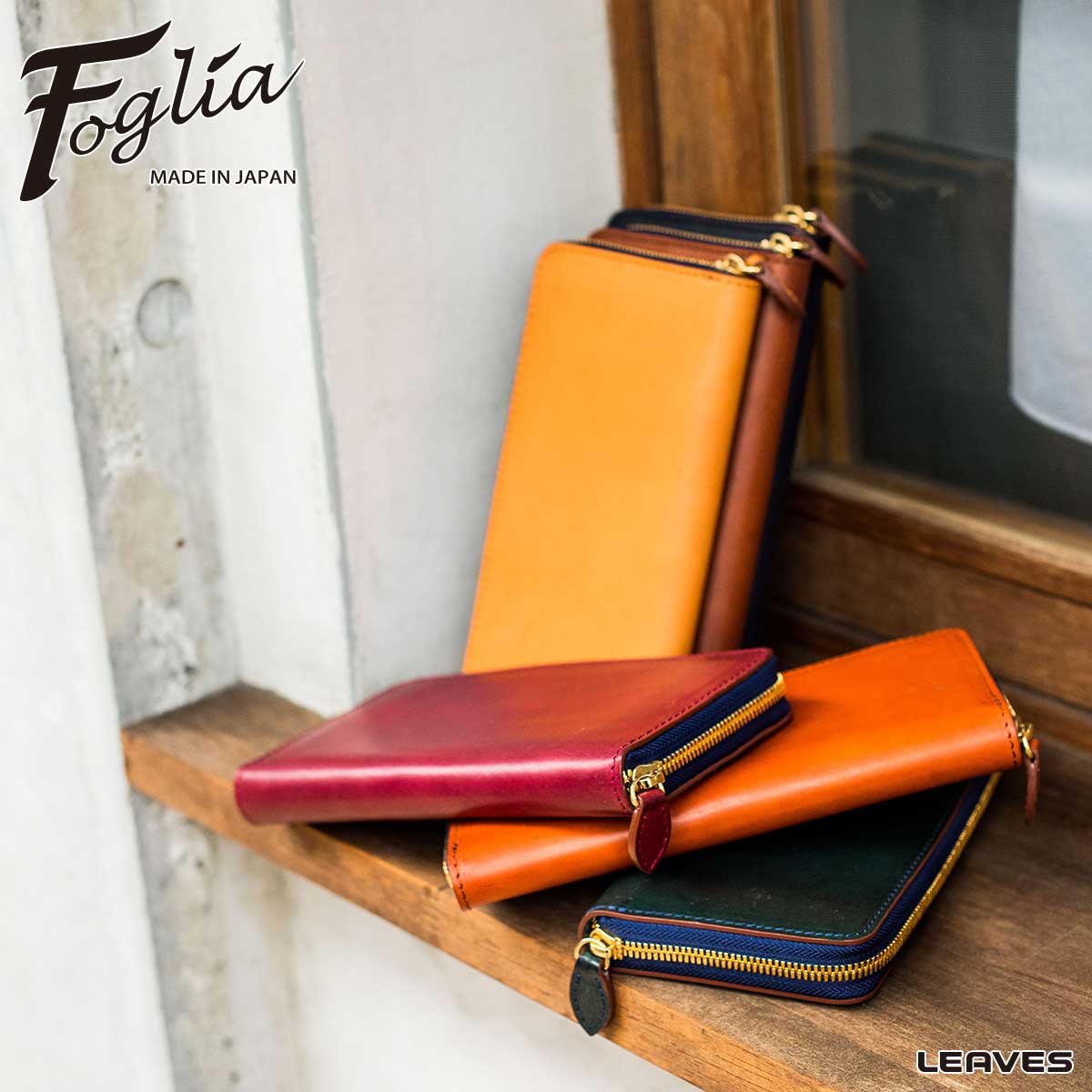 楽天市場】foglia 長財布の通販 楽天市場】foglia 長財布の通販