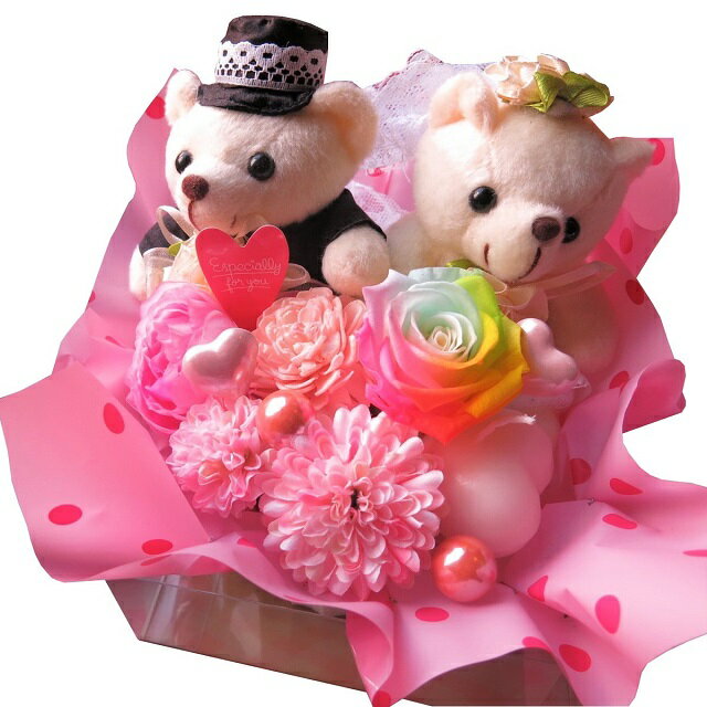 結婚記念日 花束風 ウェディング ベアー入り レインボーローズ プリザーブドフラワー入りギフト ケース付き ピンク仕上げ◆花言葉は…奇跡　無限の可能性のサムネイル