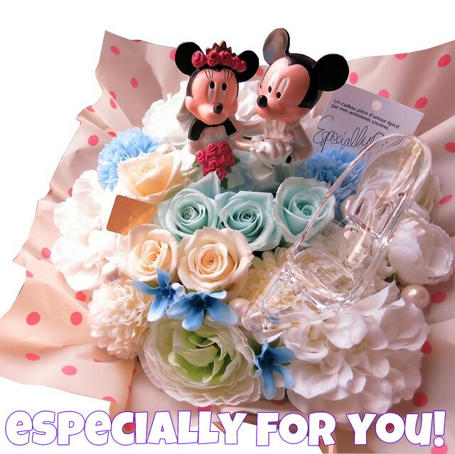 定価から30 オフ 結婚祝い プレゼント 人気 ディズニー 花 結婚祝い ガラスの靴 ミッキー ミニー ウェディングフィギュア 水色 ホワイト仕上げ プリザーブドフラワー入り ケース付き スペシャルset価格 Talamo Com Ec 定価から30 オフ 結婚祝い プレゼント 人気 ディズニー 花 結婚祝い ガラスの靴 ミッキー ミニー ウェディングフィギュア 水色 ホワイト仕上げ プリザーブドフラワー入り ケース付き スペシャルset価格 Talamo Com Ec