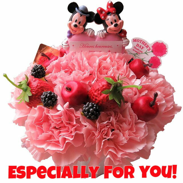 母の日 ディズニー フラワーギフト フラワーケーキ ミッキー ミニー ハート入り 生花使用 フラワーアレンジメント 母の日プレゼント・母の日　の贈り物におすすめのフラワーギフトのサムネイル