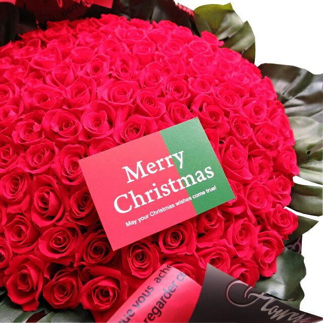 クリスマスプレゼント 赤バラ 100本 花束 枯れないプリザーブドフラワー使用