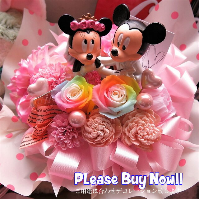 即日出荷 ディズニー 結婚祝い ミッキー ミニー 花束風 ウェディングフィギュア レインボーローズ入り プリザーブドフラワー ケース付き フラワーガーデンリーブス Solomontravel Sb 即日出荷 ディズニー 結婚祝い ミッキー ミニー 花束風 ウェディングフィギュア レインボーローズ入り プリザーブドフラワー ケース付き フラワーガーデンリーブス Solomontravel Sb