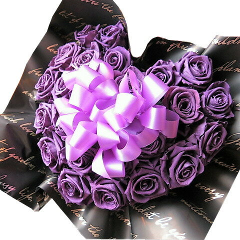 紫 古希お祝い ハート 花束風 ギフト 紫バラ使用 プリザーブドフラワー ハートブーケ