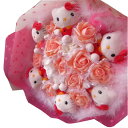 クリスマスプレゼント　キティ　花束　フラワーギフト キティいっぱい　ブーケ ラブリー＆キュート　 かわいいキティ6個入り こちらの商品はキティ6個入り 造花使用のフラワーギフトです ◆画像キティ9個入りの花束（L）は 16800円となります クリスマスプレゼント　結婚祝い♪ 記念日のプレゼントにピッタリ！ おすすめのフラワーギフトです。 季節や仕入れの関係上、お花の種類・ 箱色など異なる場合がございます。 花束直径約30cm ◆お客様のご用途にあわせて デコレーション・ラッピング致します　 ラッピングしてのお届けとなります ◆写真はイメージです 商品詳細 使用花材 キティマスコット6個　造花使用 サイズ 上記記載参考下さい 注意点 造花使用ですので、 お水をあげないでください。 メッセージカード 備考欄にご入力ください お間違えのないようお買い求めください こちらの商品は キティ6個入り　造花使用の商品となります お間違えのないようお買い求めください 返品・交換はできませんので、 ご了承下さい。 お問い合わせ 商品に関しましてご質問などございましたら、 お気軽に052-601-4888まで お問い合わせ下さいクリスマスプレゼント　キティ　花束　フラワーギフト キティいっぱい　ブーケ ラブリー＆キュート　 かわいいキティ6個入り こちらの商品はキティ6個入り 造花使用のフラワーギフトです ◆画像キティ9個入りの花束（L）は 16800円となります クリスマスプレゼント　結婚祝い♪ 記念日のプレゼントにピッタリ！ おすすめのフラワーギフトです。 季節や仕入れの関係上、お花の種類・ 箱色など異なる場合がございます。 花束直径約30cm ◆お客様のご用途にあわせて デコレーション・ラッピング致します　 ラッピングしてのお届けとなります ◆写真はイメージです