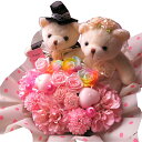 結婚祝い 花束風ギフト ウェディングベアー入り フラワーギフト ぬいぐるみ カラフル レインボーローズ入り プリザーブドフラワー入り ギフト ケース付き(4)