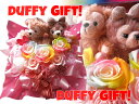 結婚祝い ダッフィー ぬいぐるみ 花 プリザーブドフラワー ダッフィー シェリーメイ レインボーローズ入り ケース付き ◆誕生日プレゼント・記念日の贈り物におす...