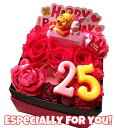 誕生日プレゼント 記念日 プーさん ピグレット入り 赤バラ入り 花束風 ギフト 箱を開けてサプライズ フラワーボックス 枯れないプリザーブドフラワー入り ご希望数字でお作りできます