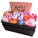 白寿祝い 花 99歳 お祝い 記念日 99入り プリザーブドフラワー入り 花束風ギフト 箱を開けてサプライズ数字キャンドル 横長ボックス おまかせカラフル仕上げ ご希望数字でお作り致します(4)