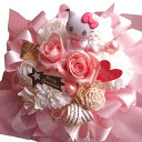 クリスマスプレゼント キティ 花束風 ピンクバラ プリザーブドフラワー入りギフト ケース付き ピンク ホワイト仕上げ ◆キティ マスコット種類・柄はおまかせです(4)