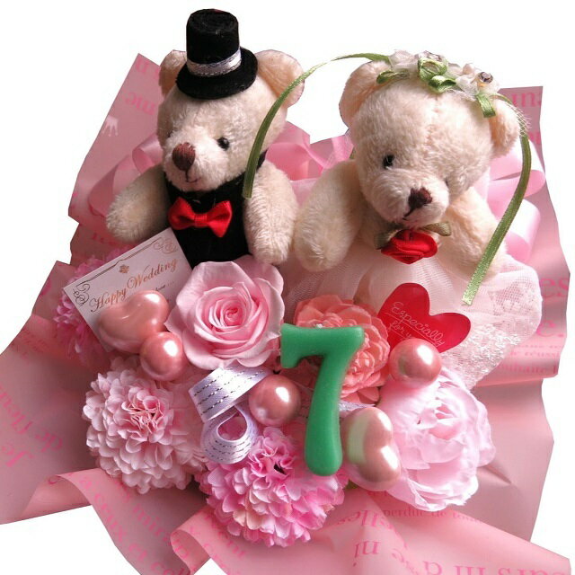 数字入り7周年7年結婚記念記念日交...