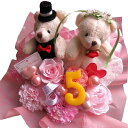 数字入り 5周年 5年 結婚記念 記念日 交際記念 枯れない プレゼント ギフト お祝い 花束風 ウェディングベアー入り フラワーギフト プリザーブドフラワー入り ケース付き ピンク薔薇◆お祝いプレゼント・記念日の贈り物におすすめフラワーギフト◆ご希望の数字入れられます(4)