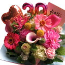 誕生日 プレゼント フラワーギフト 数字30入り 記念日 推し 推し活 生花 フラワーアレンジメント バルーン入り おまかせで安心 デザイナーにお花はおまかせ ...