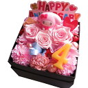 結婚記念日 妻 フラワーギフト 4周年 マイメロ入り 花 記念日 箱を開けてサプライズ マイメロディ マスコット1 プリザーブドフラワー 希望数字で作成します 奥様 嫁 女性 彼女 恋人