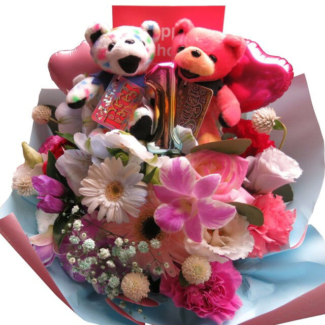 1周年 周年祝い 花束風 フラワーアレンジメント ビーンベアー入り ご希望数字でお作り致します おまか..