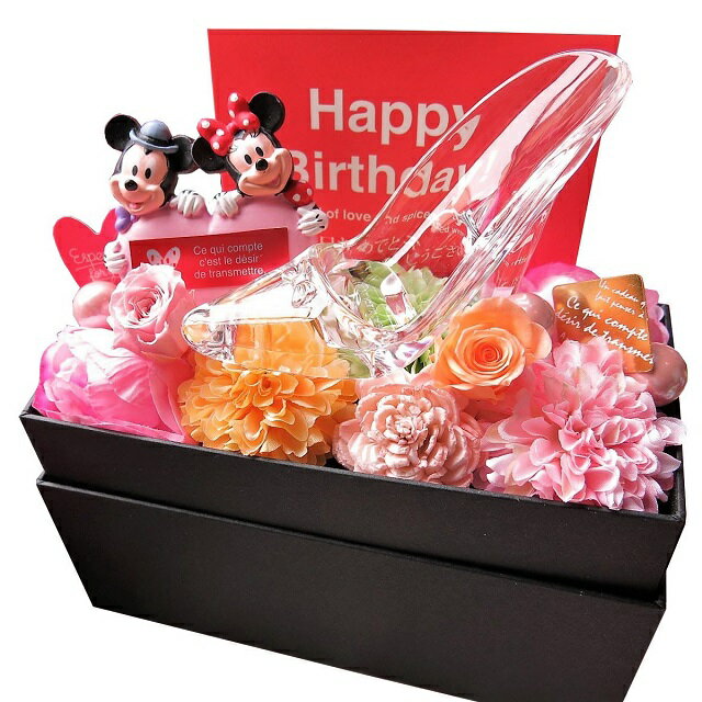 ハートアレンジの花束 誕生日プレゼント 彼女 ガラスの靴 ミッキー ミニー ハート プリザーブドフラワー入りギフト 花束風 箱を開けてサプライズ 横長ボックス
