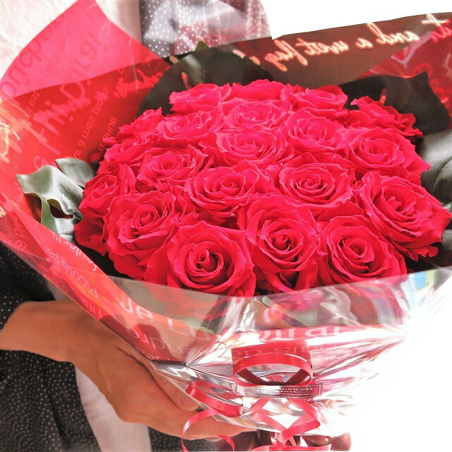 プリザーブドフラワー 花束 赤バラ 成人の日 大輪系赤バラ20本使用 枯れずにいつまでもキレイな赤バラ　◆誕生日プレゼント・還暦祝い・記念日の贈り物におすすめのフラワーギフト