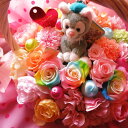 ディズニー ジェラトーニ 花 フラワーギフト プリザーブドフラワー カラフル レインボーローズ入り キャンディーカラー プリザーブドフラワー