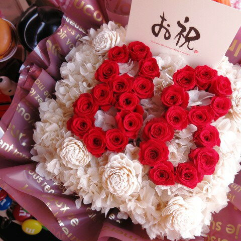 傘寿祝い プレゼント 花 数字 人気ブランド 80入りプリザーブドフラワー 記念日の贈り物におすすめのフラワーギフト ２ケタ お作り致します 誕生日プレゼント あなたのご希望の数字