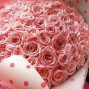 ピンクバラ　100本　プリザーブドフラワー　ピンクバラ　花束　ピンクバラ100本使用　プリザーブドフラワー　花束　枯れずにいつまでもキレイなピンクバラ　◆誕生日プレゼント・成人祝い・記念日の贈り物におすすめのフラワーギフト