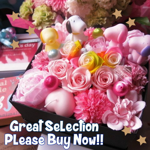 誕生日プレゼント　スヌーピー　いっぱい　プレゼント♪ スヌーピー　花　フラワーギフト　 スヌーピーマスコット4個入り 箱を開けると思わず、にっこりスマイル〜♪ お花も可愛くアレンジされて、とってもキュート！プレゼントにサプライズ感　たっぷりなおすすめなプリザーブドフラワーです。　 ◆スヌーピーカラーは おまかせとなります♪ カラフル＆キュート　レインボーローズ入り ◆レインボーローズは”願い事が叶う” お花としても知られています　 花言葉は…奇跡　無限の可能性♪ 誕生日プレゼント・記念日のプレゼントにピッタリ！ おすすめのプリザーブドフラワーです。 季節や仕入れの関係上、お花の種類・ マスコットカラー・箱色など 異なる場合がございます。 箱サイズ約17cm×17cm×高さ13cm　　　 ※可愛くラッピングしてのお届けです。 ※シルクフラワーも使用致します。 ※商品に関しましてご質問などございましたら、 お気軽に、052-601-4888までお問い合わせ下さい。 ◆カラフル&キュート　レインボープリザーブドフラワー入り　 ◆箱の色が変わる場合がございます　　 【写真は商品イメージとなります】 商品詳細 使用花材 プリザーブドフラワー、バラ、あじさい等 その他アートフラワー系 サイズ 上記記載参考下さい 注意点 プリザーブドフラワー入りギフトですので、 お水をあげないでください。 メッセージカード 備考欄にご入力ください お間違えのないようお買い求めください こちらの商品は プリザーブドフラワー入りの商品となります お間違えのないようお買い求めください 返品・交換はできませんので、 ご了承下さい。 お問い合わせ 商品に関しましてご質問などございましたら、 お気軽に052-601-4888まで お問い合わせ下さい誕生日プレゼント　スヌーピー フラワーギフト　 箱を開けてサプライズ♪　スヌーピー フラワーギフト スヌーピー フラワーギフト　結婚祝いにもおすすめ♪ 誕生日プレゼント　スヌーピー　いっぱい　プレゼント♪ スヌーピー　花　フラワーギフト　 スヌーピーマスコット4個入り 箱を開けると思わず、にっこりスマイル〜♪ お花も可愛くアレンジされて、とってもキュート！プレゼントにサプライズ感　たっぷりなおすすめなプリザーブドフラワーです。　 ◆スヌーピーカラーは おまかせとなります♪ カラフル＆キュート　レインボーローズ入り ◆レインボーローズは”願い事が叶う” お花としても知られています　 花言葉は…奇跡　無限の可能性♪ 誕生日プレゼント・記念日のプレゼントにピッタリ！ おすすめのプリザーブドフラワーです。 季節や仕入れの関係上、お花の種類・ マスコットカラー・箱色など 異なる場合がございます。 箱サイズ約17cm×17cm×高さ13cm　　　 ※可愛くラッピングしてのお届けです。 ※シルクフラワーも使用致します。 ※商品に関しましてご質問などございましたら、 お気軽に、052-601-4888までお問い合わせ下さい。 ◆カラフル&キュート　レインボープリザーブドフラワー入り　 ◆箱の色が変わる場合がございます　　 【写真は商品イメージとなります】