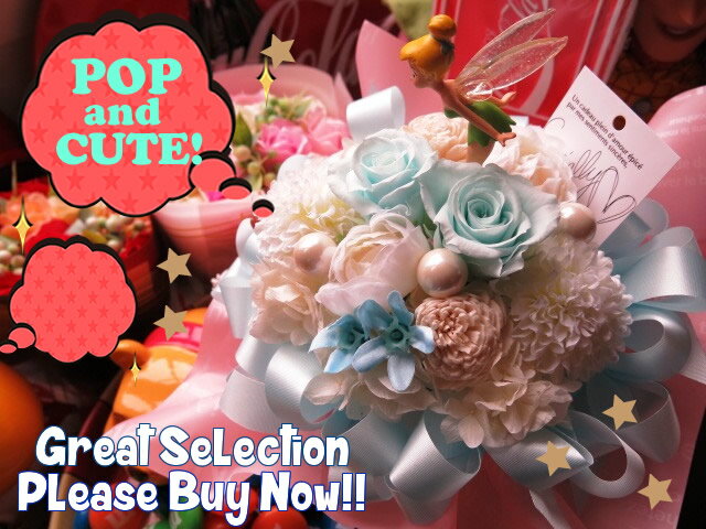 誕生日プレゼント ティンカーベル入り 花束風 水色バラ プリザーブドフラワー入りギフト ケース付き ◆誕生日プレゼント 記念日の贈り物におすすめのフラワーギフト