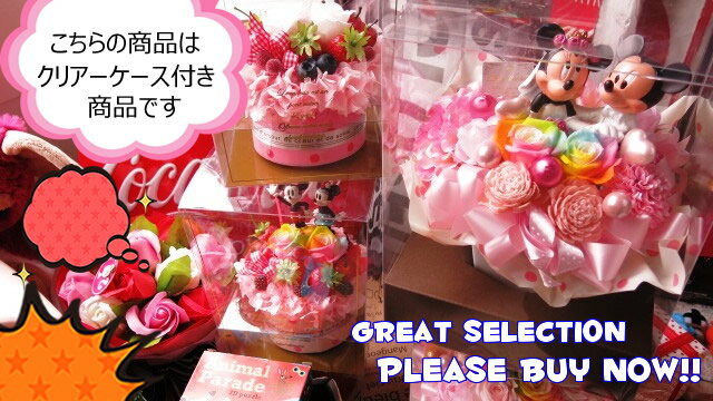 日本製 クリスマスプレゼント ダッフィー ぬいぐるみ 花束風 プリザーブドフラワー ダッフィー シェリーメイ レインボーローズ入り ケース付き 誕生日プレゼント 記念日の贈り物におすすめの Krusik Rs 日本製 クリスマスプレゼント ダッフィー ぬいぐるみ 花束風 プリザーブドフラワー ダッフィー シェリーメイ レインボーローズ入り ケース付き 誕生日プレゼント 記念日の贈り物におすすめの Krusik Rs