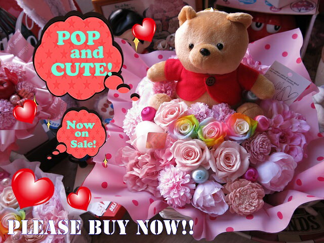 プーさん入り 花束風 フラワーギフト ぬいぐるみ カラフル レインボーローズ プリザーブドフラワー入り ギフト 2