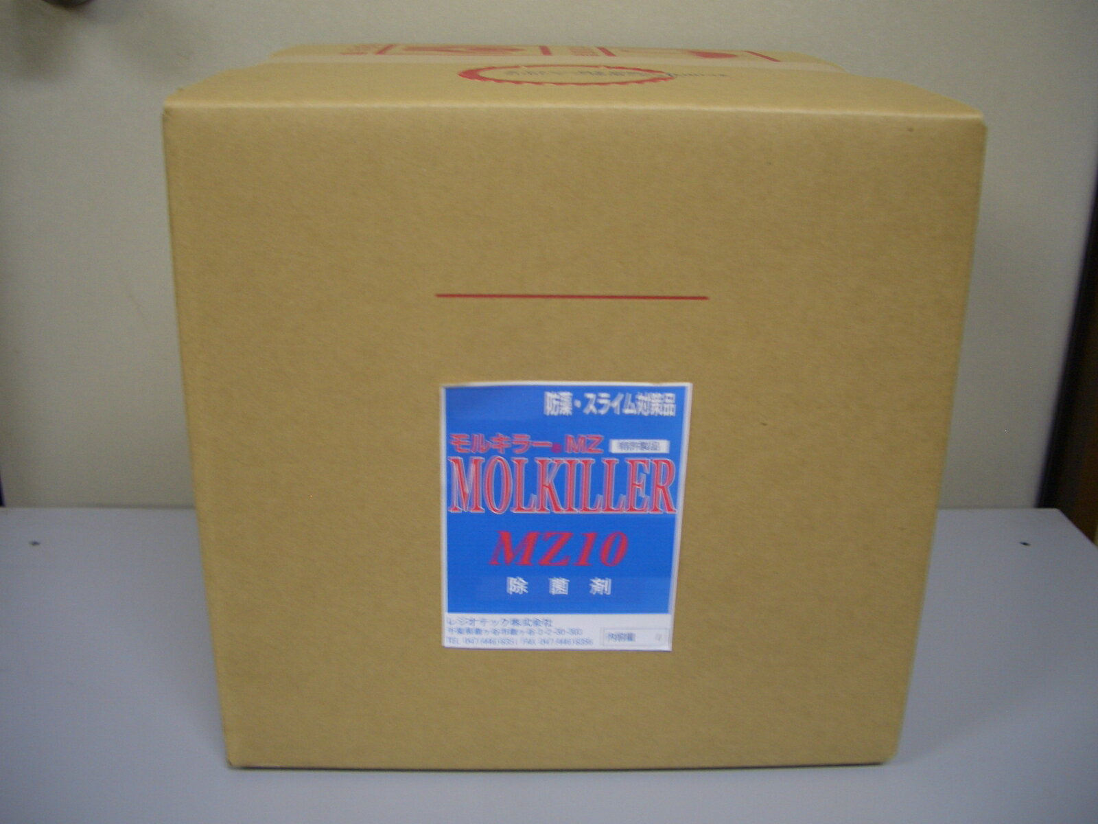 お風呂や温泉の除菌剤「モルキラーMZ10」16L入り,特許製品/配管洗浄剤/お風呂配管洗浄/温泉配管洗浄