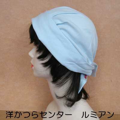 バンダナ帽（メッシュタイプ）■医療用対応ウィッグ・かつら■ブルー　ドライファーストコットン
